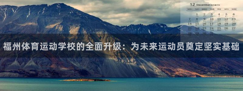 德国必发官方正版app集团