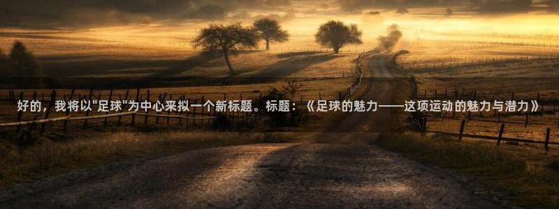 home88–bf必发官网登录唯一：