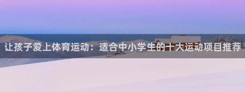 必发集团最新链接地址(中国游)官方网